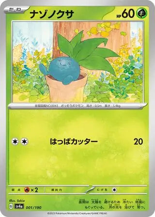001 - Oddish - sv4a