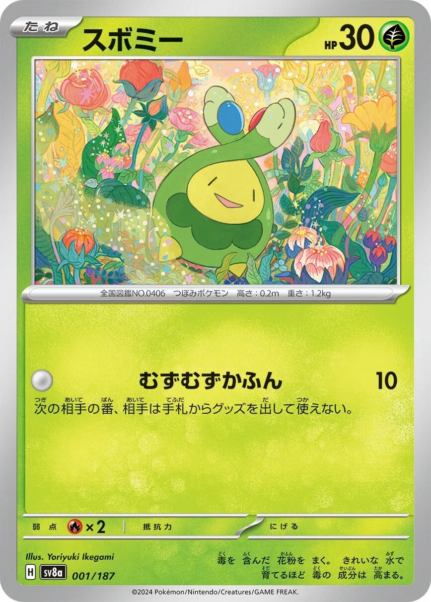 001 - Budew - sv8a