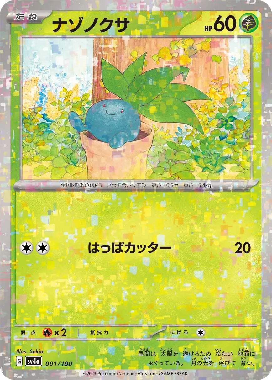 001 - Oddish - sv4a