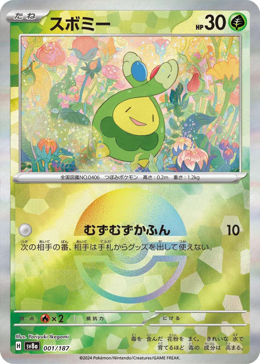 001 - Budew - sv8a