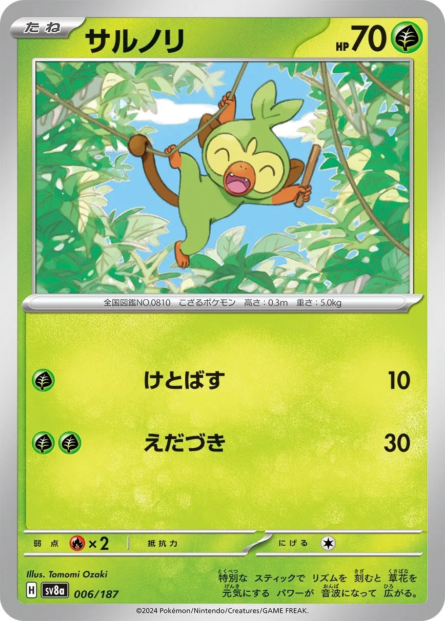 006 - Grookey - sv8a