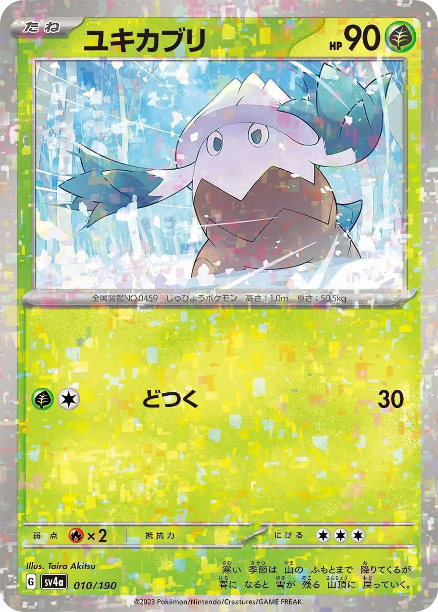 010 - Snover - sv4a