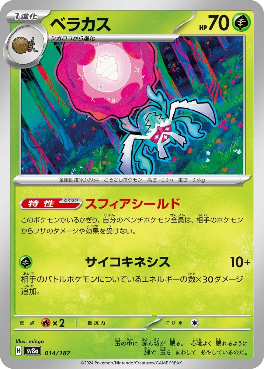014 - Rabsca - sv8a