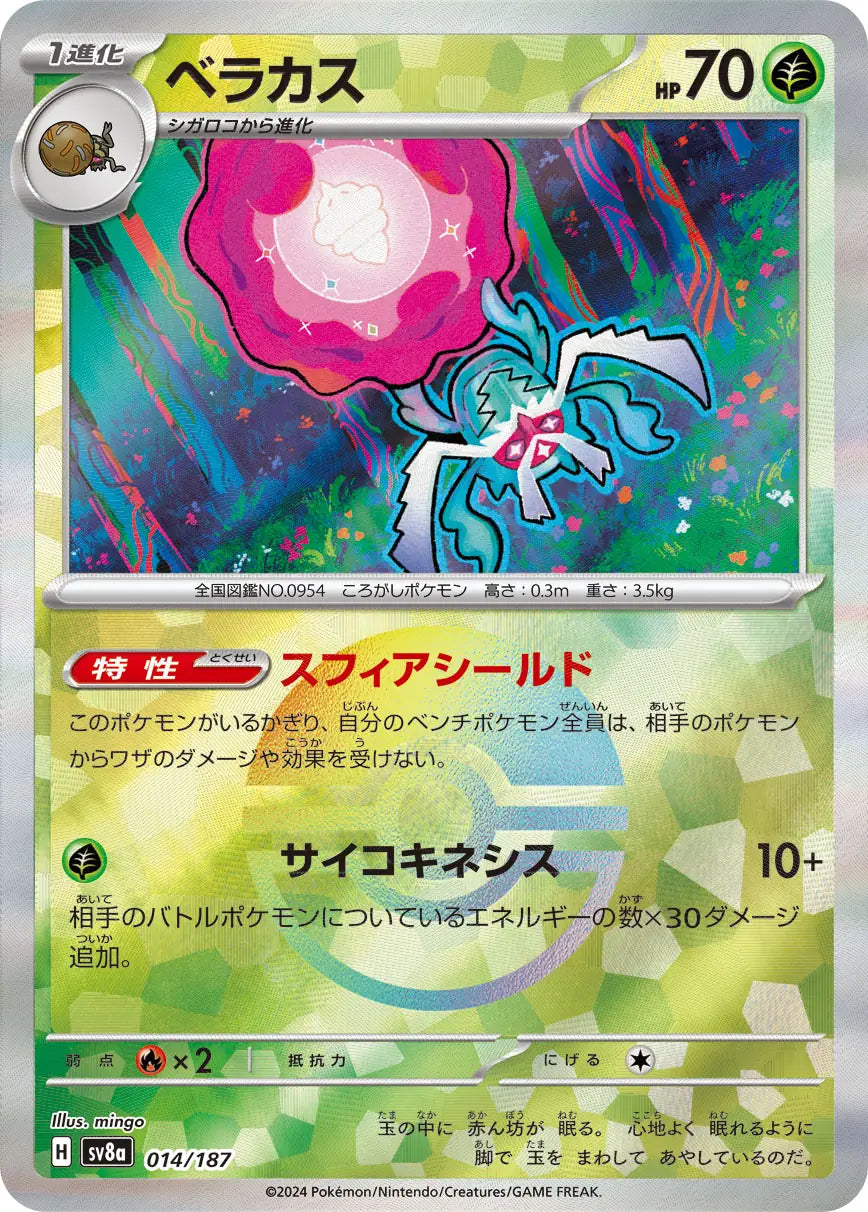 014 - Rabsca - sv8a