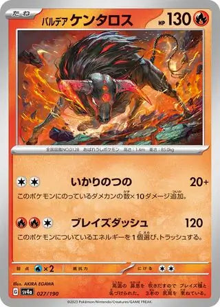 027 - Paldean Tauros - sv4a