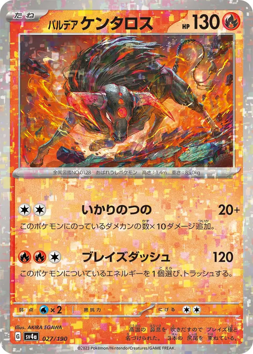 027 - Paldean Tauros - sv4a