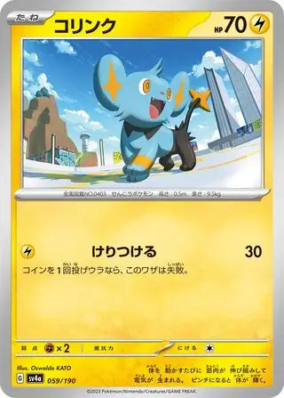 059 - Shinx - sv4a