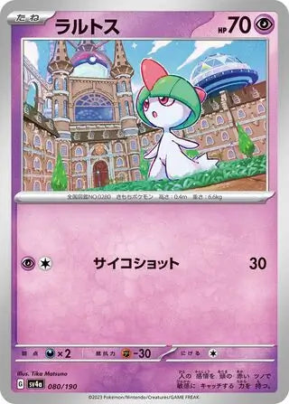 080 - Ralts - sv4a