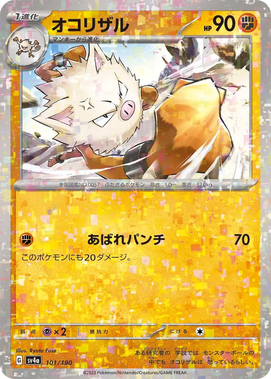 101 - Primeape - sv4a