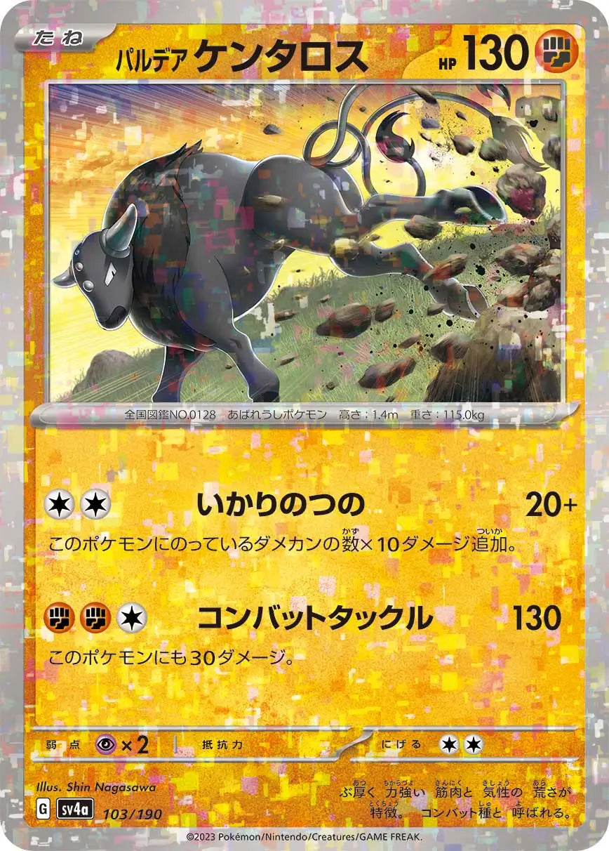 103 - Paldean Tauros - sv4a