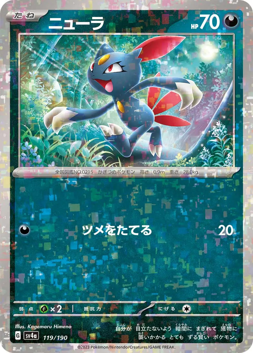 119 - Sneasel - sv4a