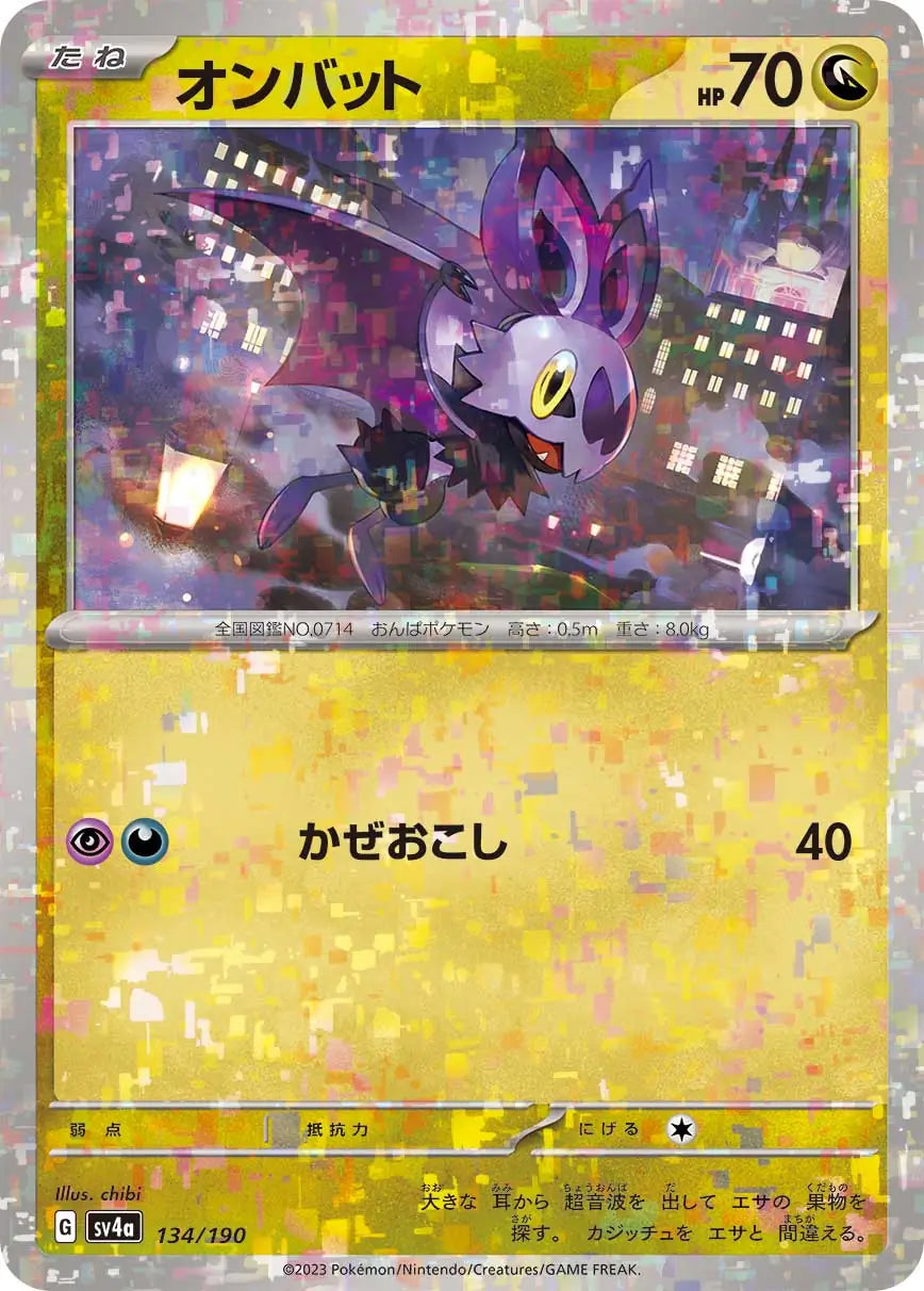 134 - Noibat - sv4a