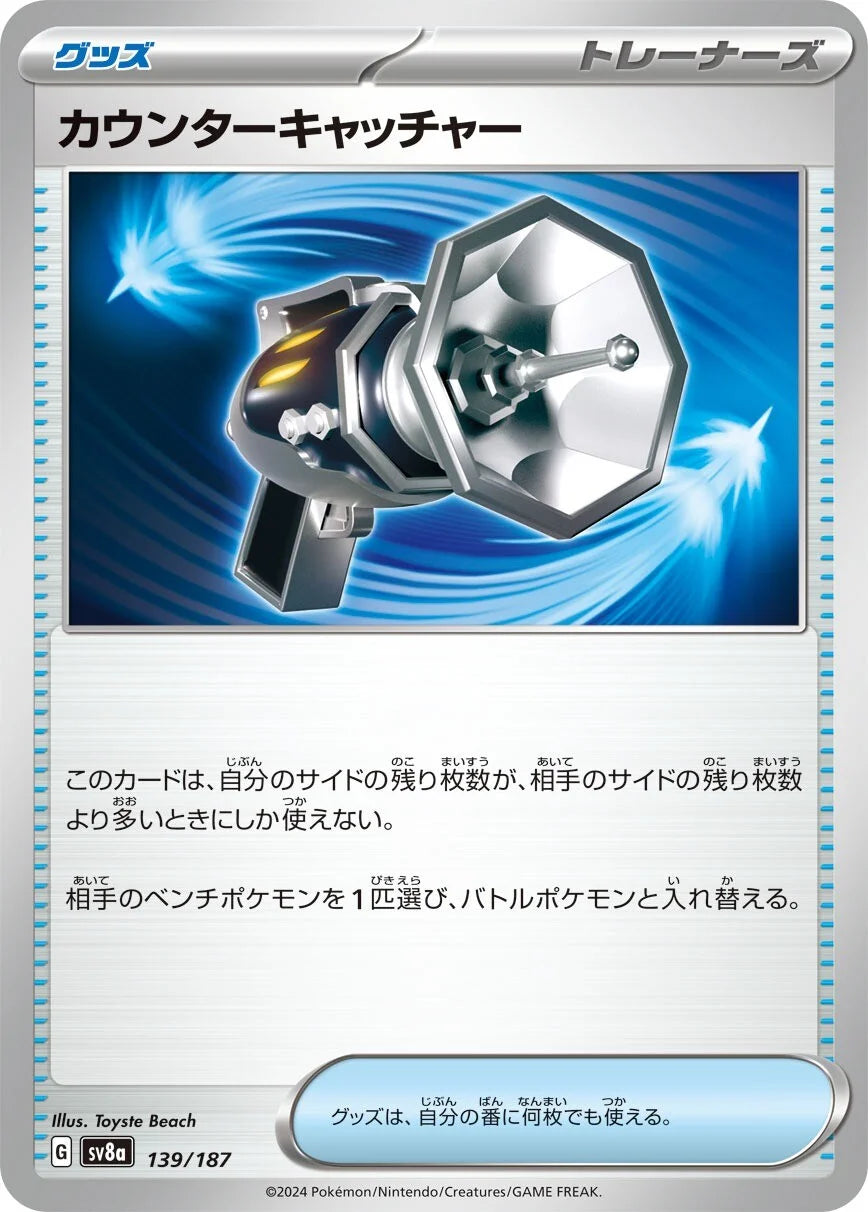 139 - Counter Catcher - sv8a