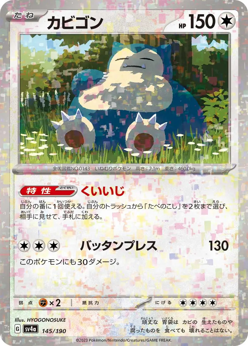 145 - Snorlax - sv4a