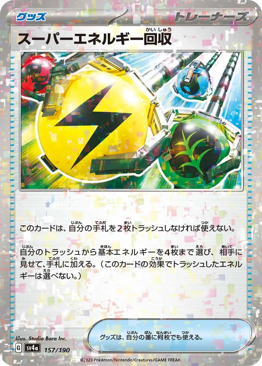 157 - Superior Energy Retrieval - sv4a