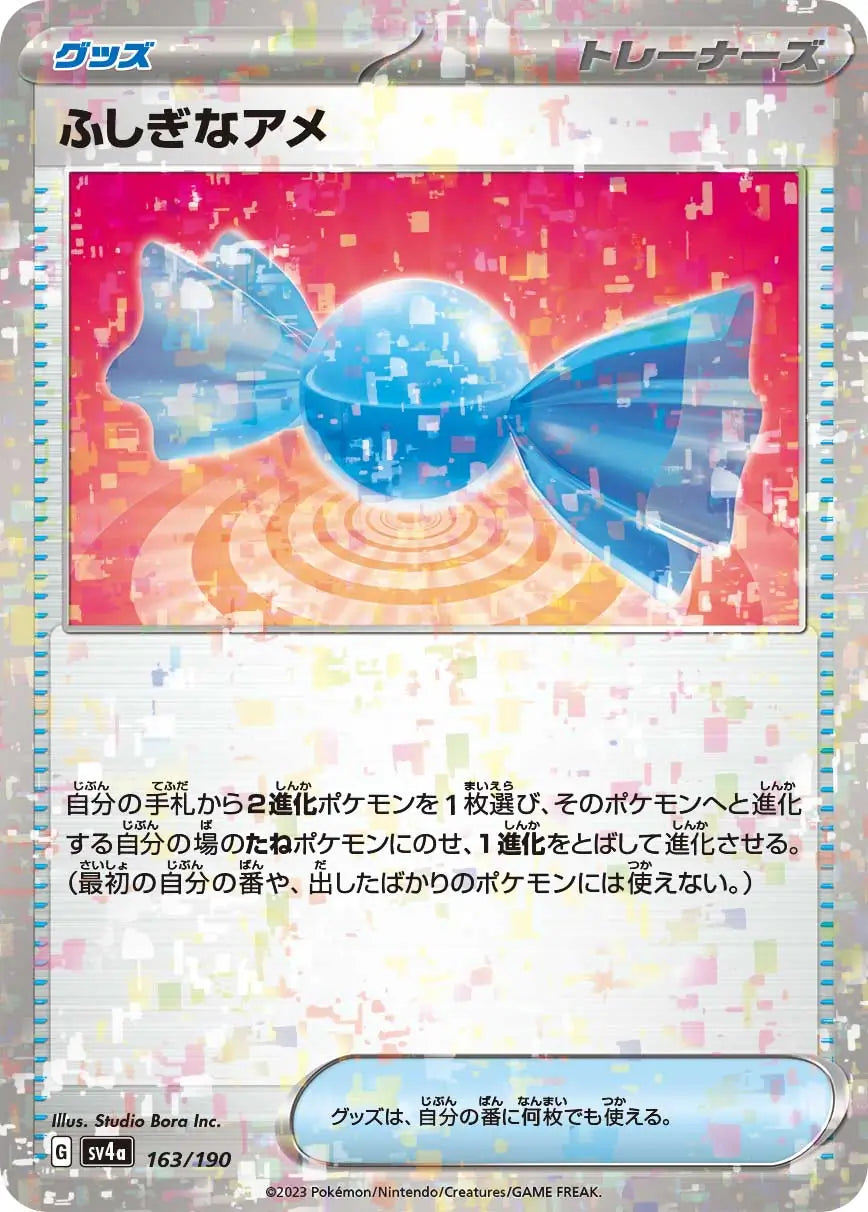 163 - Rare Candy - sv4a