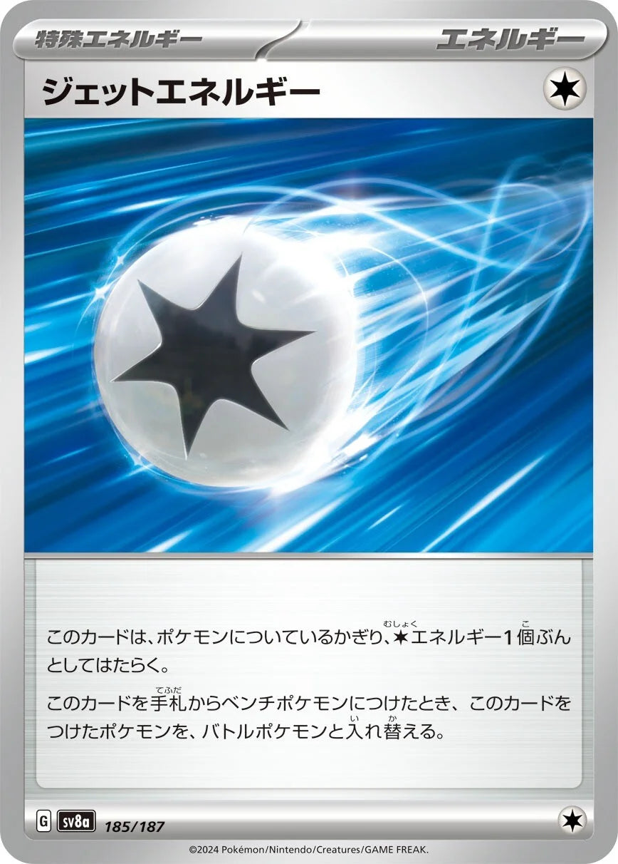 185 - Jet Energy - sv8a