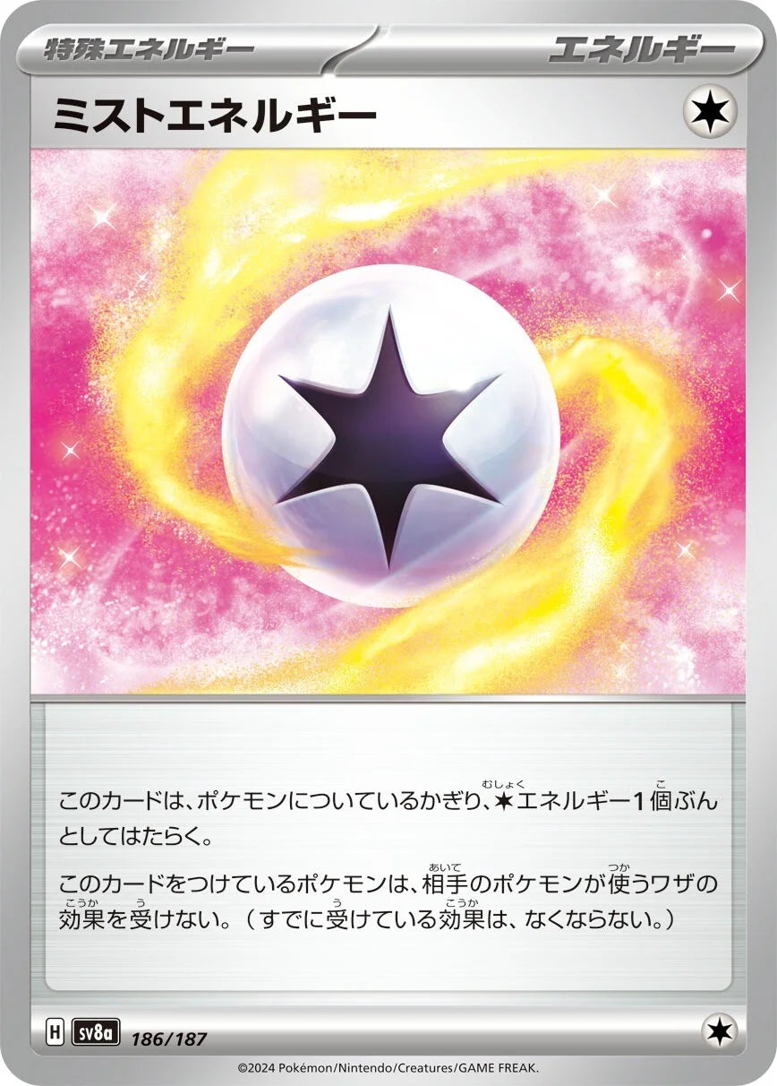 186 - Mist Energy - sv8a