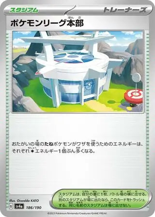 186 - Pokemon League Headquarters - sv4a