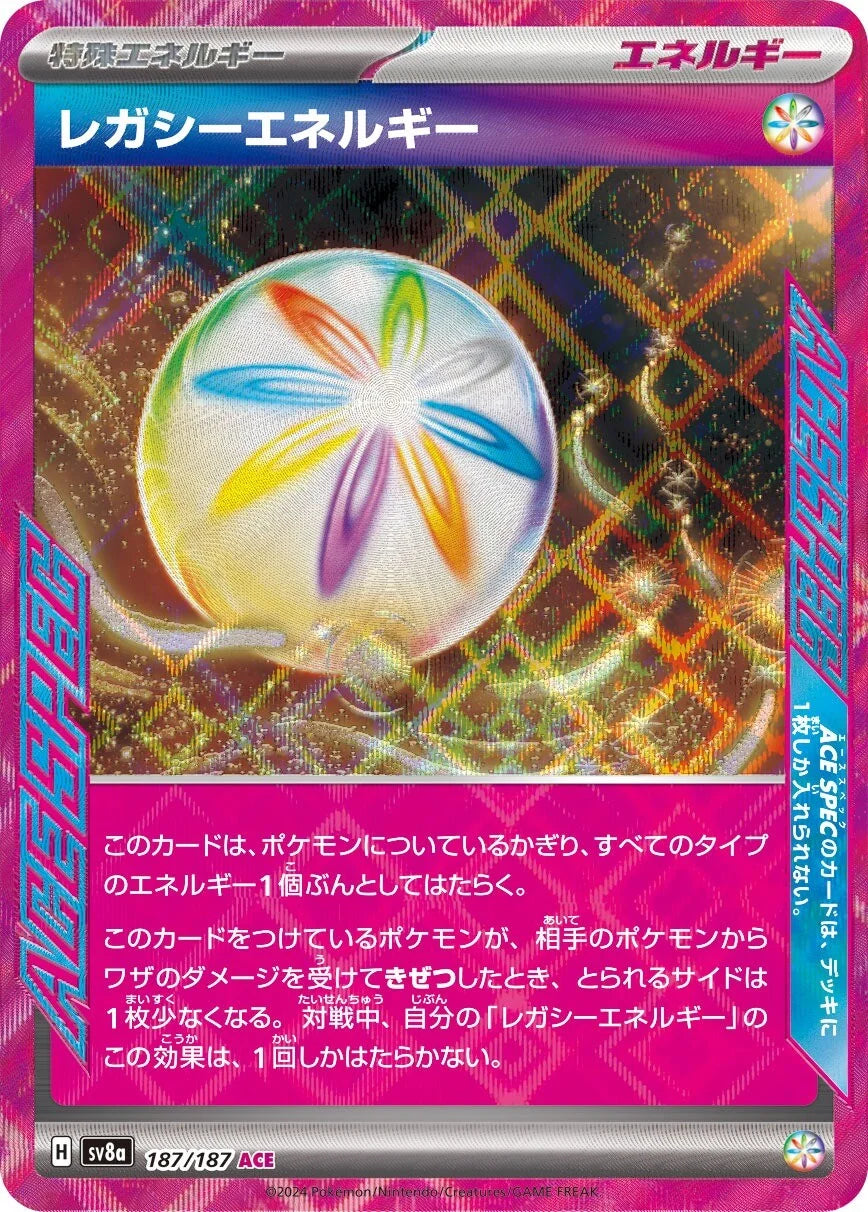 187 - Enriching Energy - sv8a