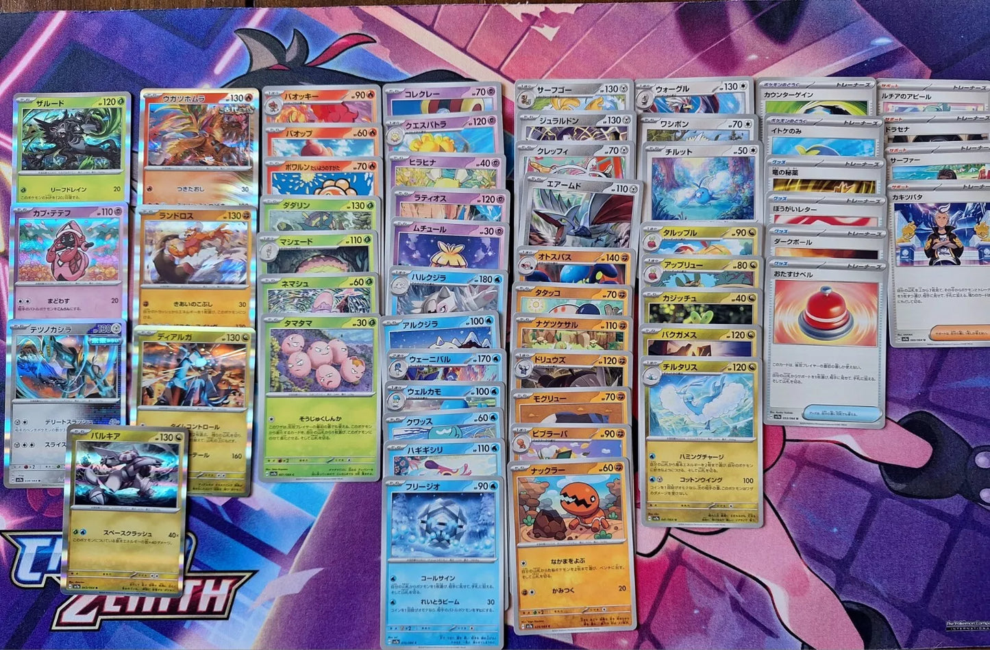 sv7a (JAP) - Paradise Dragona - Complete Base Set (C/U/R) - 55 Cards
