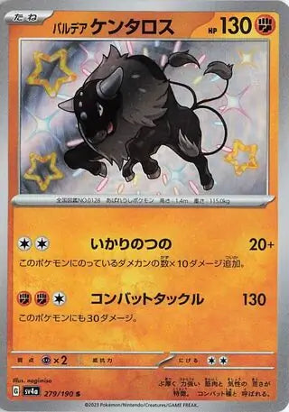 279 - Paldean Tauros - sv4a