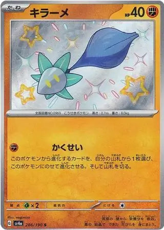 286 - Glimmet - sv4a