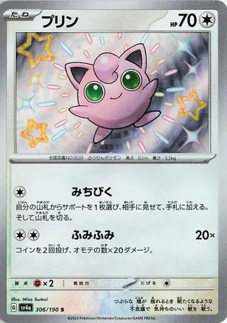 306 - Jigglypuff - sv4a