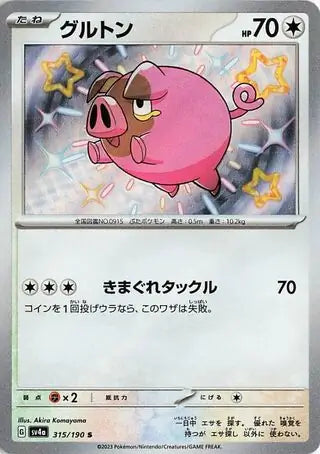 315 - Lechonk - sv4a