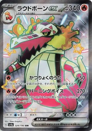 324 - Skeledirge EX - sv4a