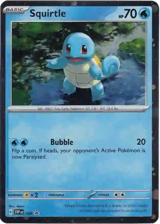 048 - Squirtle - SVP