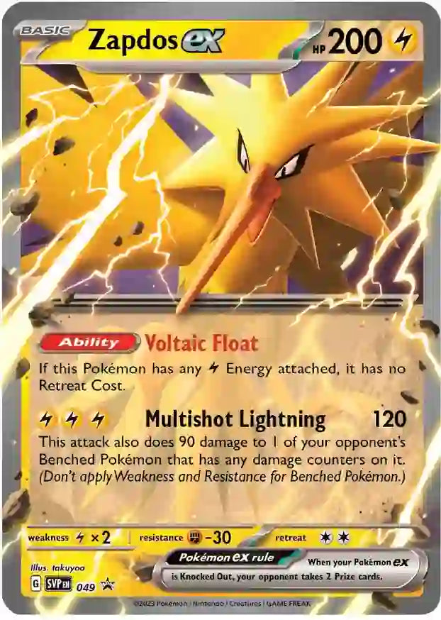 049 - Zapdos EX - SVP