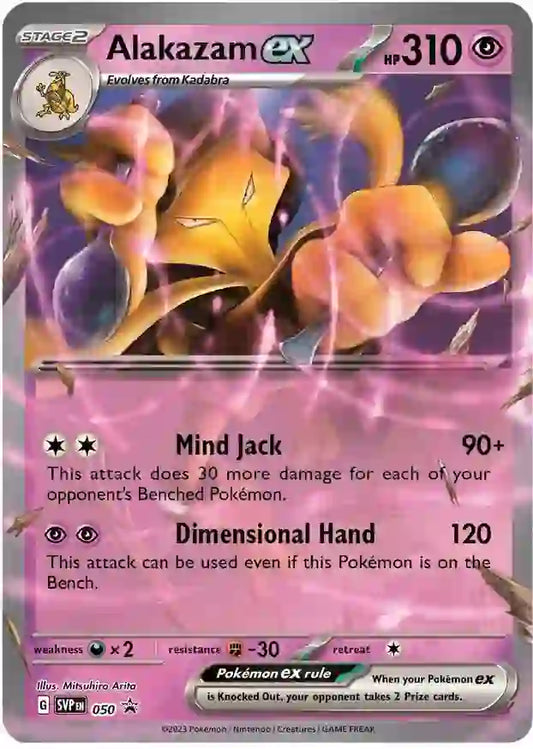 050 - Alakazam EX - SVP