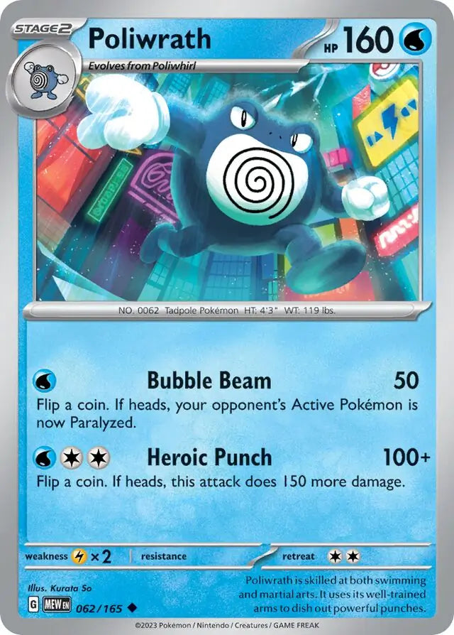 062 - Poliwrath - MEW