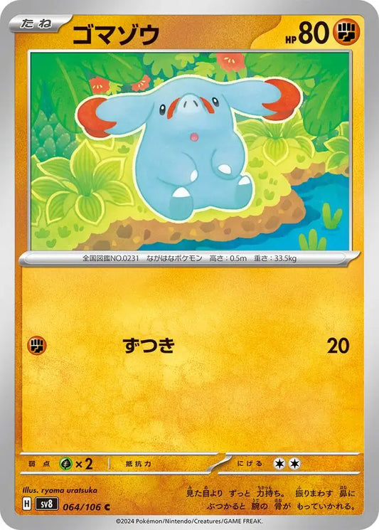 064 - Phanpy - sv8