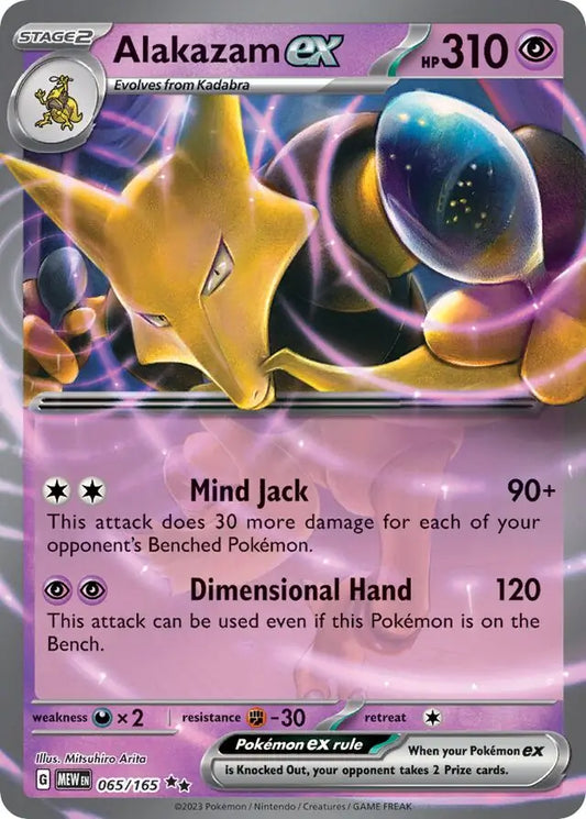 065 - Alakazam EX - MEW