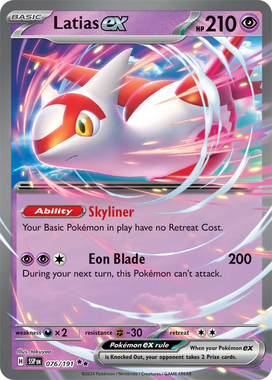 076 - Latias EX - SSP