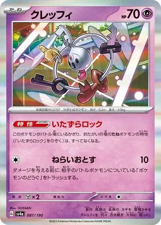 087 - Klefki - sv4a