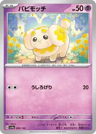 089 - Fidough - sv4a
