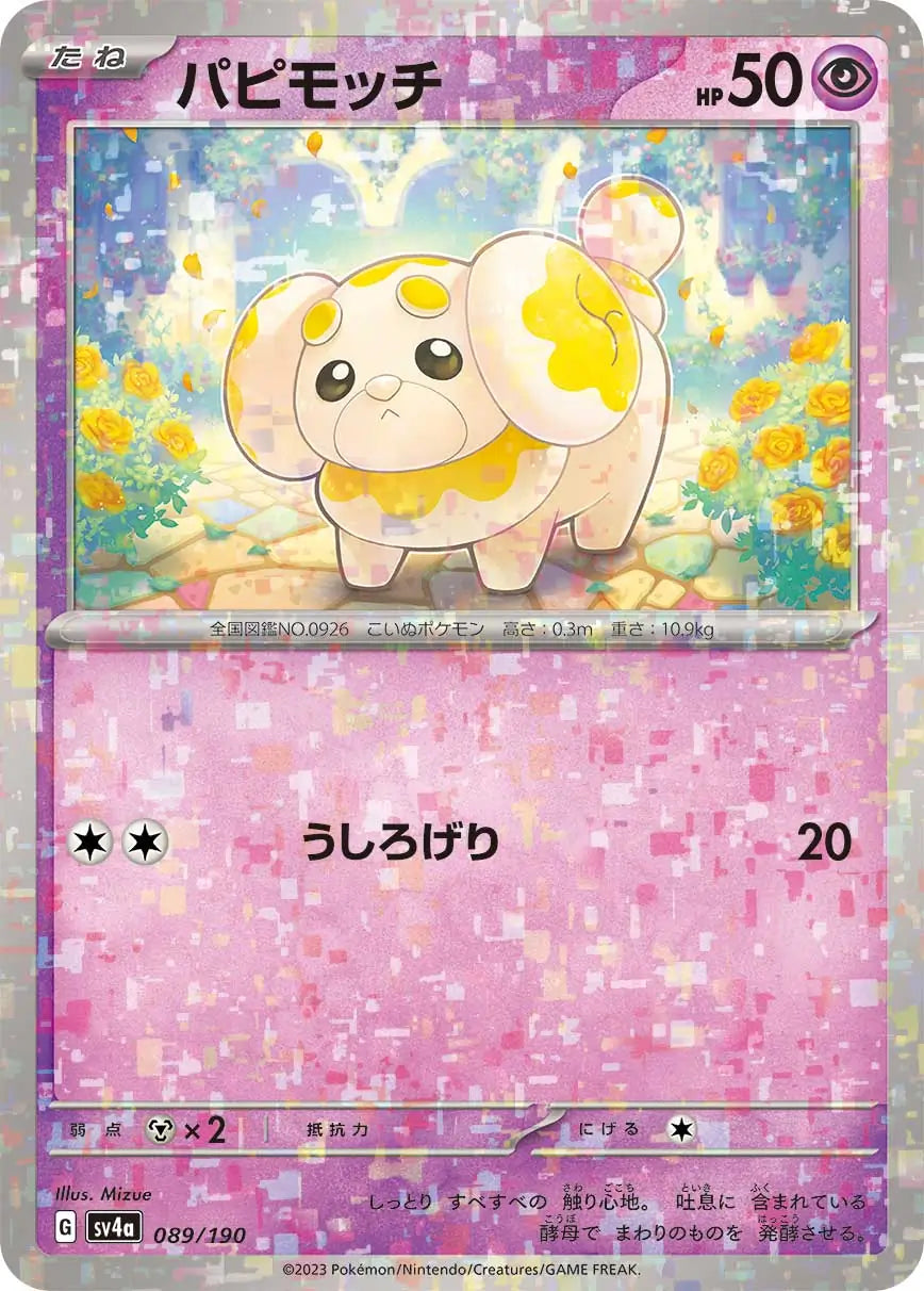 089 - Fidough - sv4a