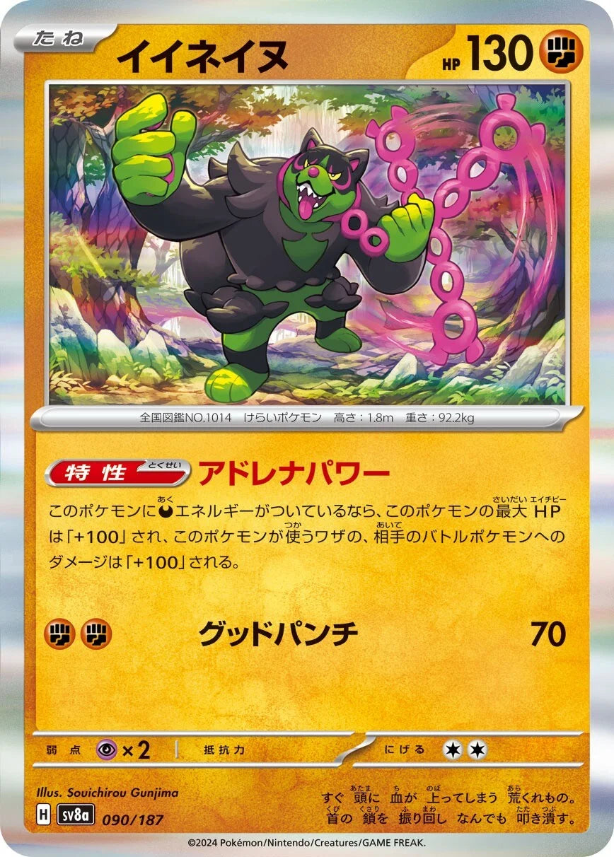 090 - Okidogi -  sv8a
