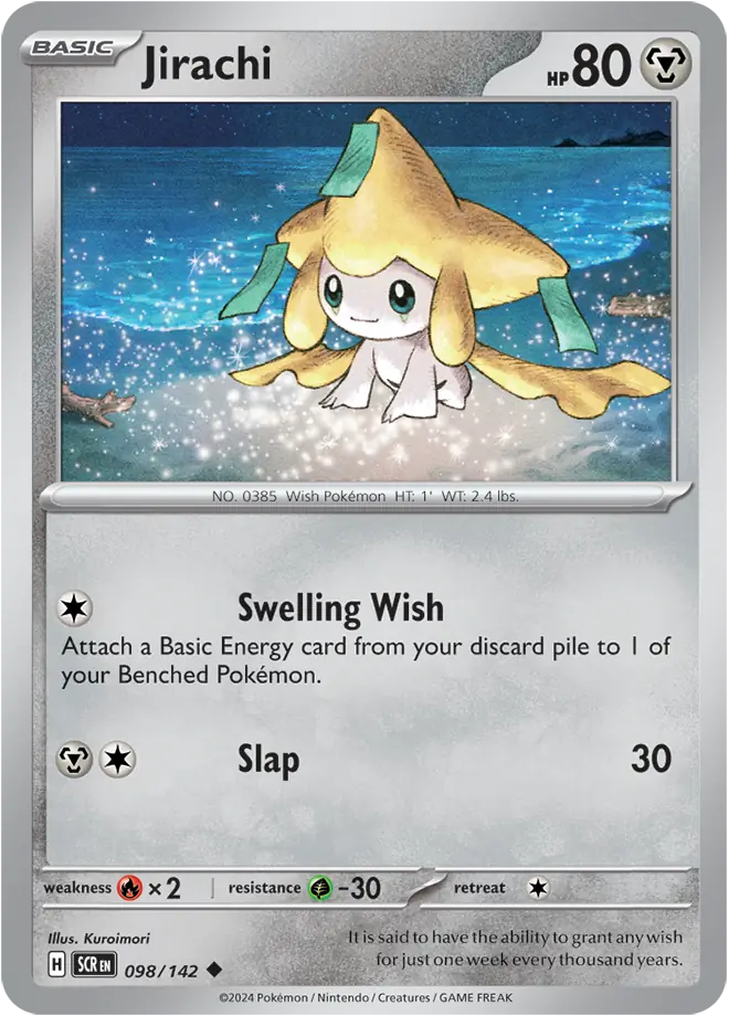 098 - Jirachi - SCR