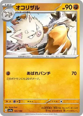 101 - Primeape - sv4a