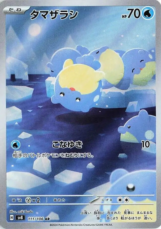 111 - Spheal - sv8