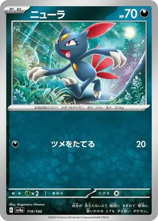119 - Sneasel - sv4a