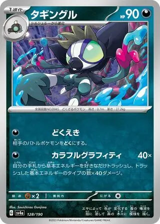 128 - Grafaiai - sv4a