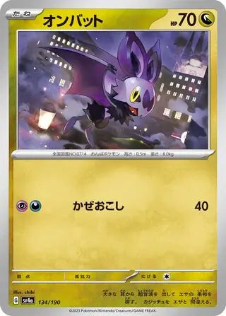 134 - Noibat - sv4a