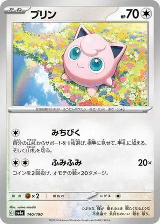 140 - Jigglypuff - sv4a