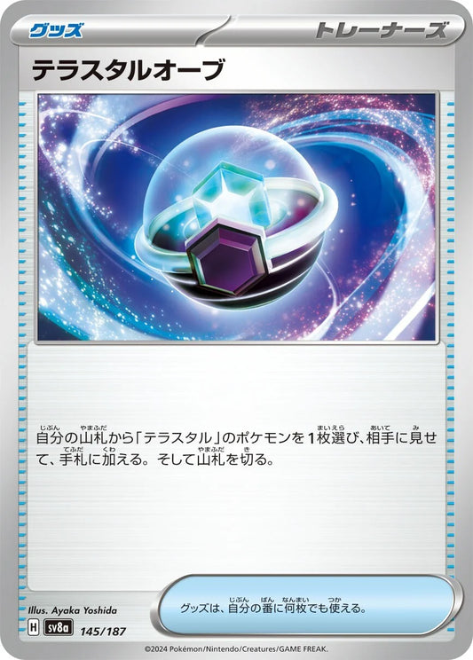 145 - Tera Orb -  sv8a