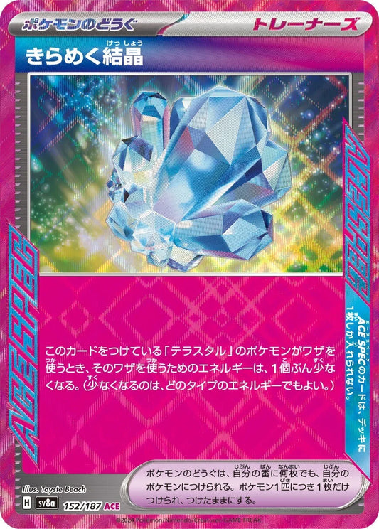 152 - Sparkling Crystal -  sv8a